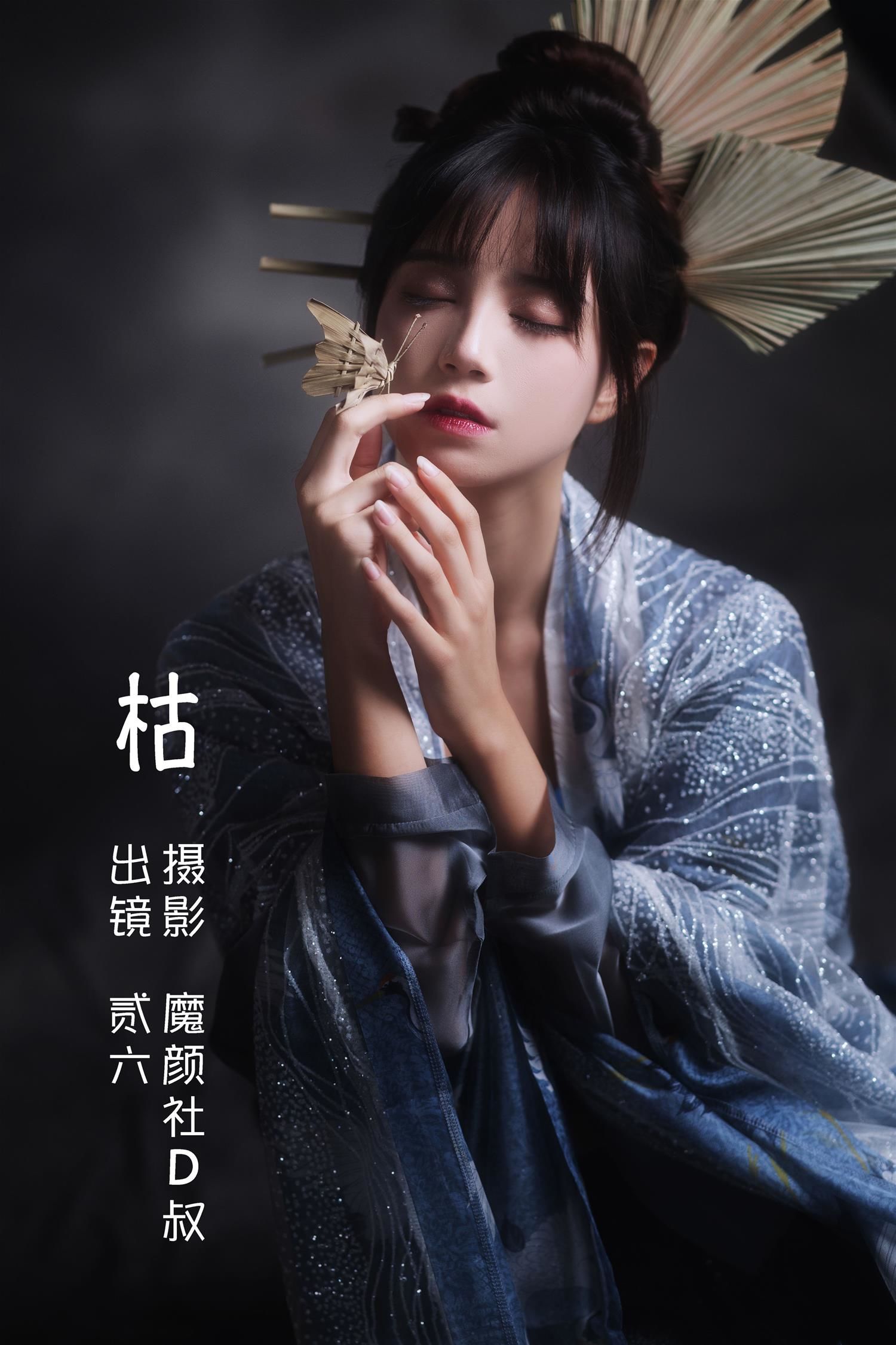 贰加六 枯 [49P-524MB]