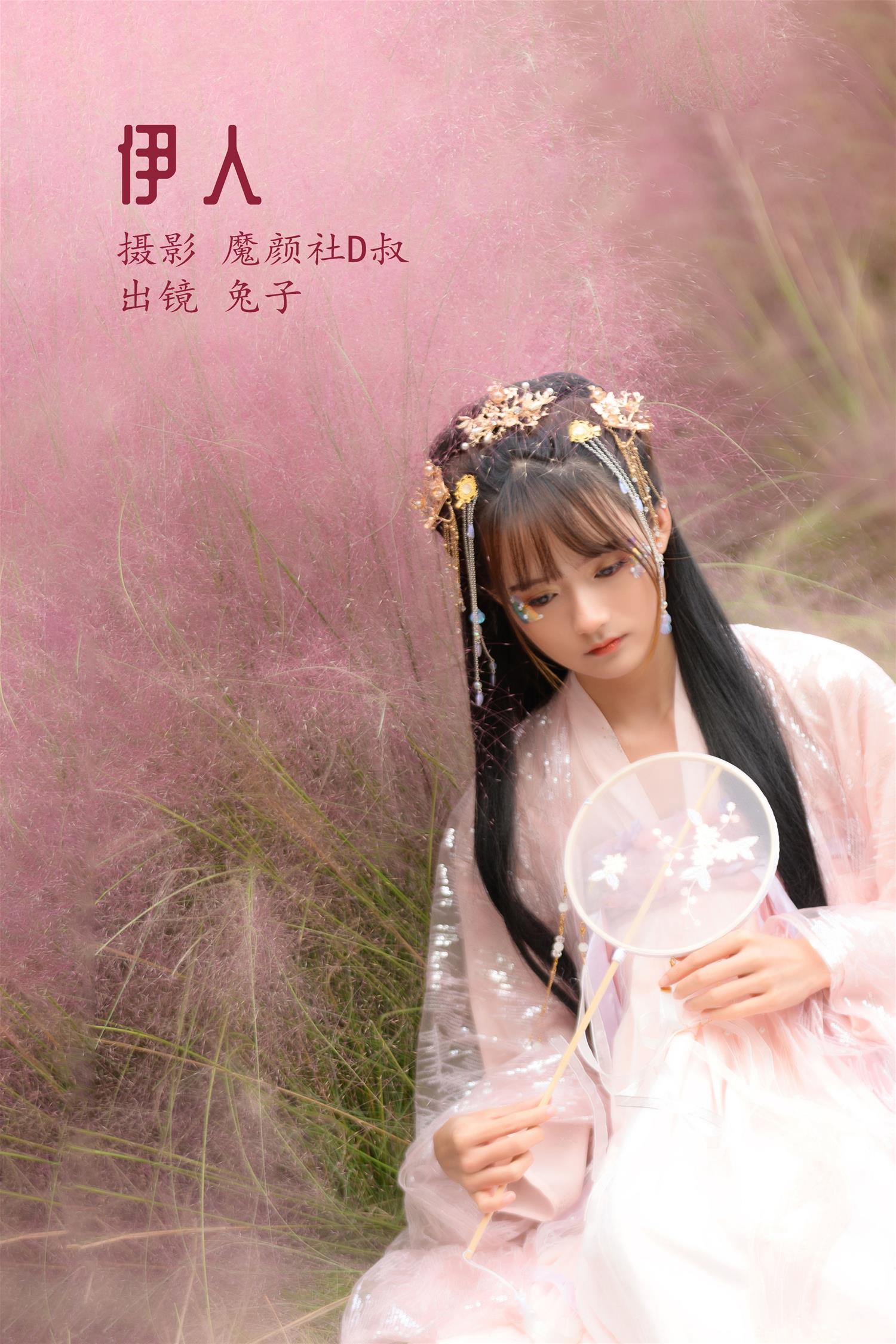 兔子zzz 伊人 [25P-235MB]