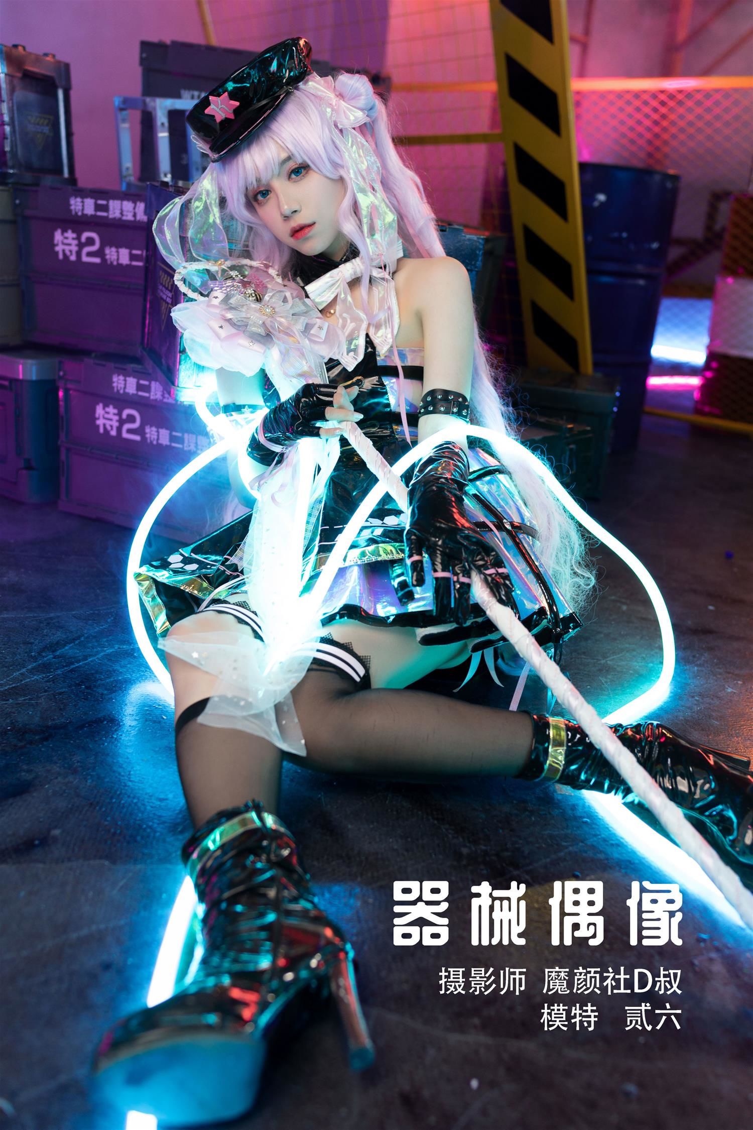 贰加六 器械偶像 [28P-342MB]