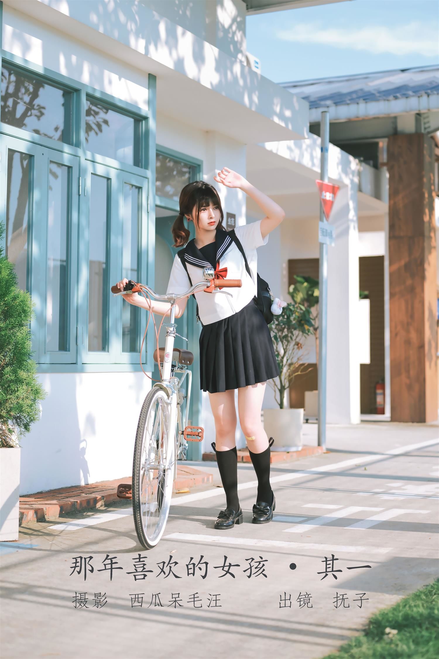 河豚抚子 那年喜欢的女孩 其一 [34P-711MB]