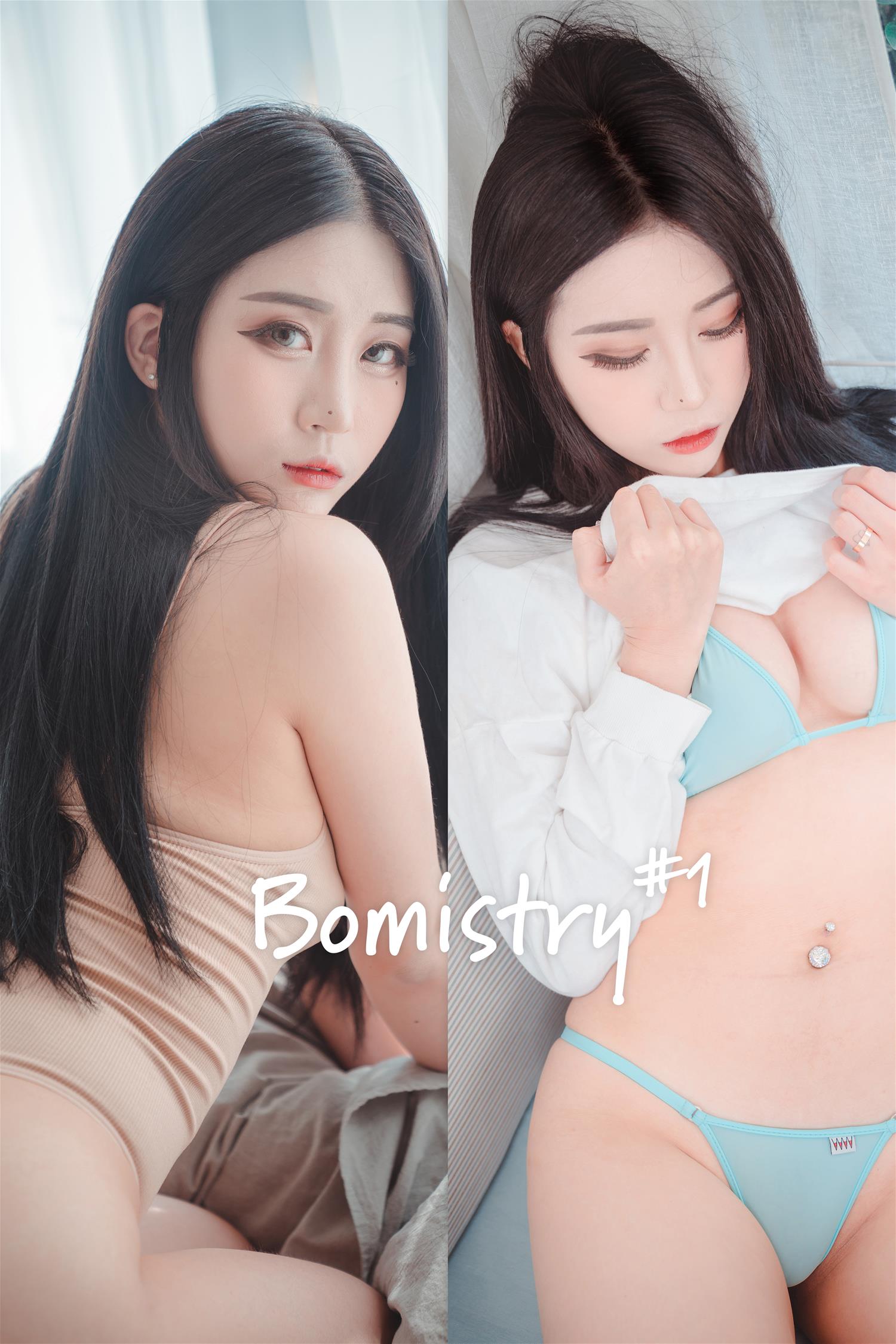 Bomi (보미) DJAWA Photo Bomistry #1 [44P-236MB]
