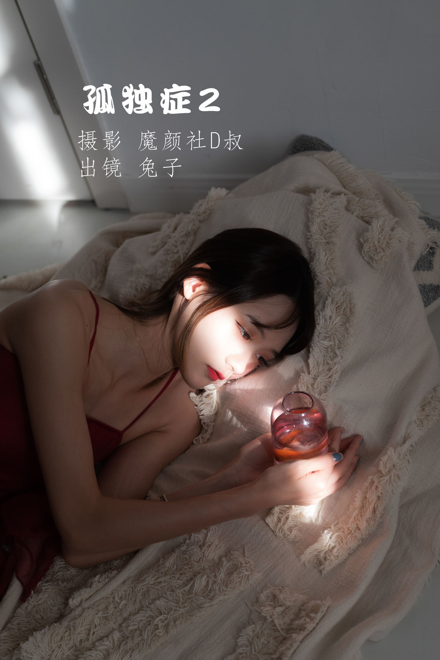 兔子zzz 孤独症2 [40P-307MB]