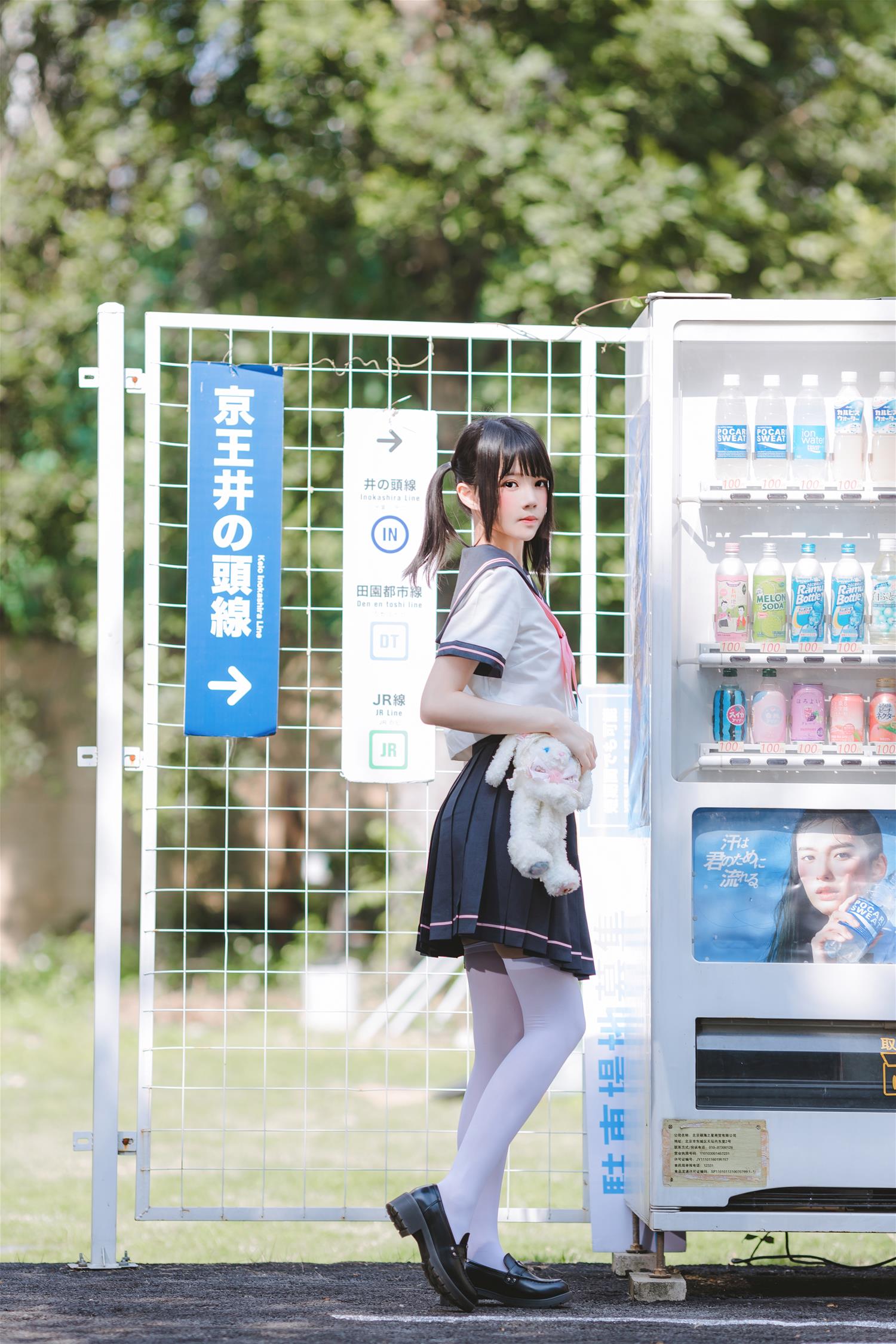 桜桃喵 草莓莓 [33P-357MB]