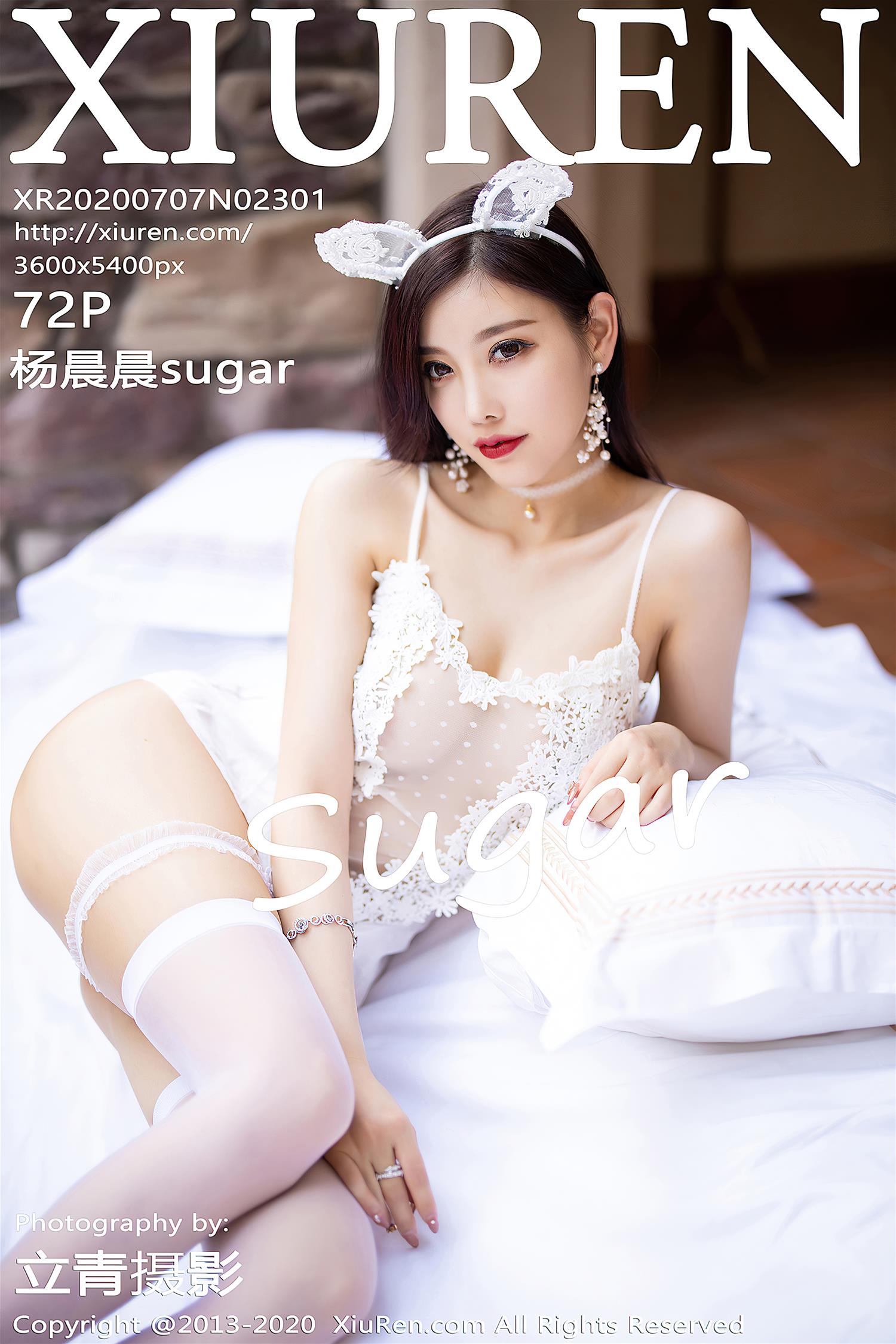 [XiuRen秀人网] 2020.07.07 NO.2301 杨晨晨sugar [73P]