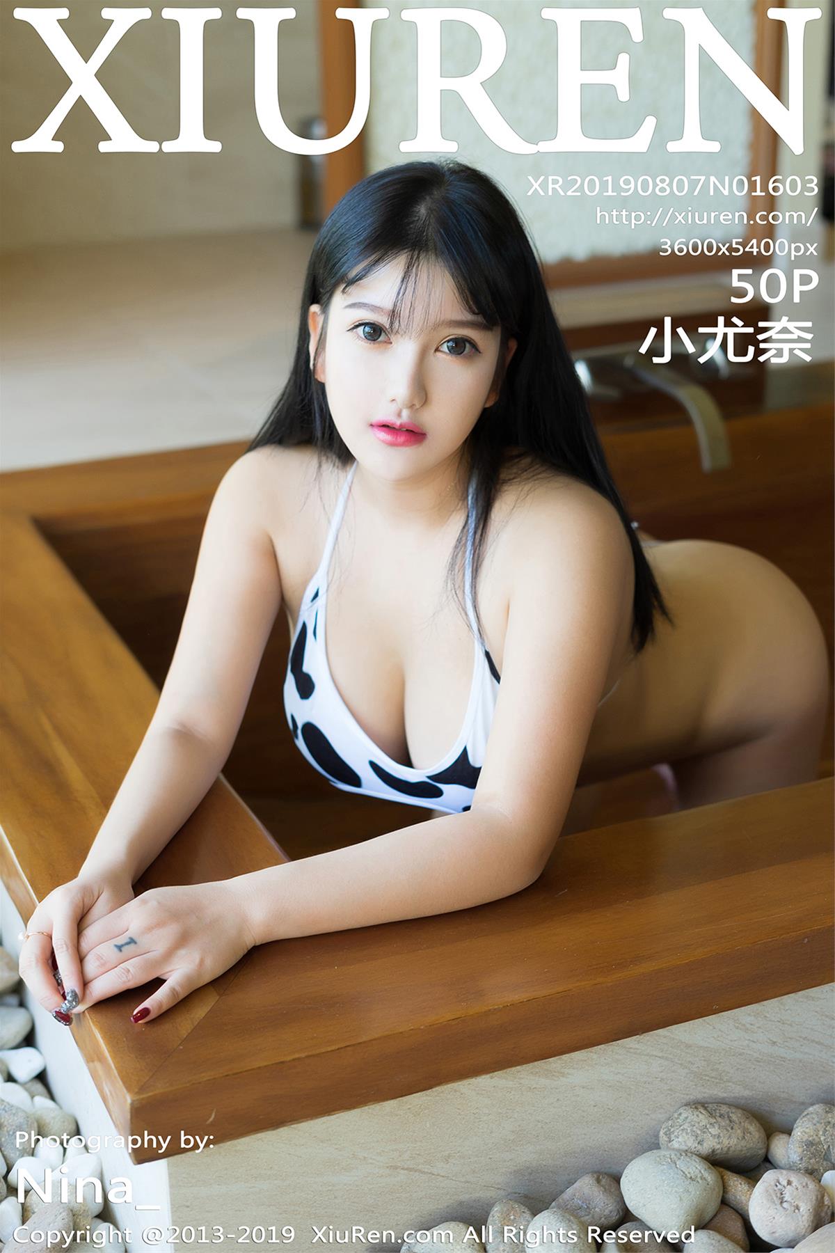 [XiuRen秀人网] 2019.08.07 NO.1603 小尤奈 [51P]
