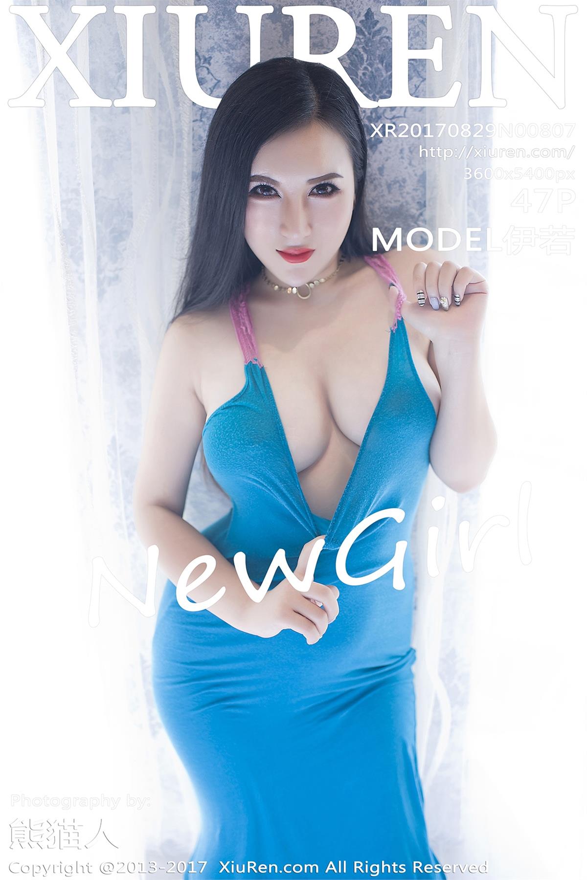 [XiuRen秀人网] 2017.08.29 NO.0807 伊若 [48P]