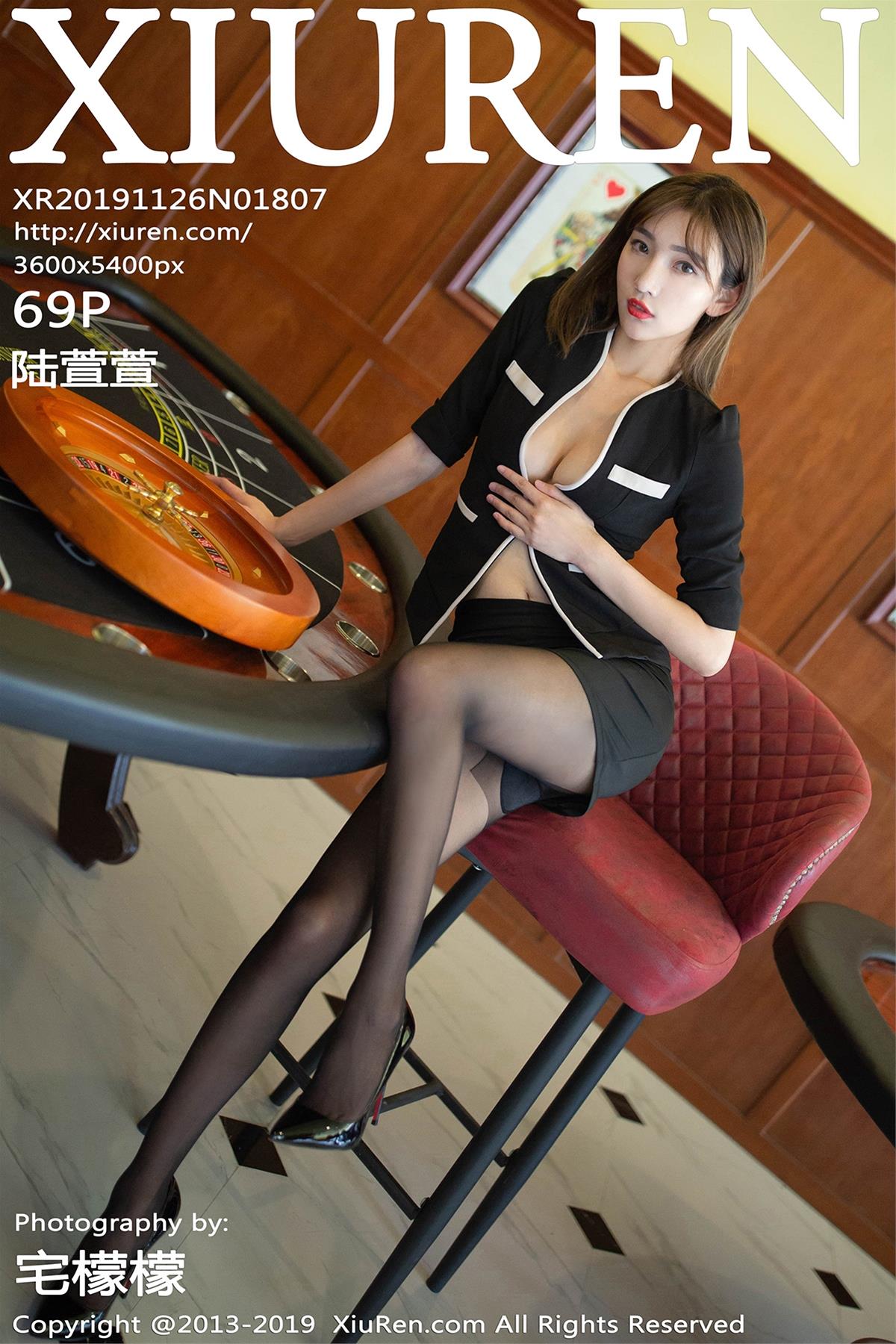 [XiuRen秀人网] 2019.11.26 NO.1807 陆萱萱 [70P]