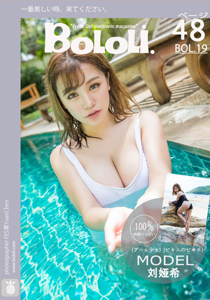 [BoLoLi波萝社] 新刊 2017.01.20 BOL.019 刘娅希 泰国清凉 [49P]