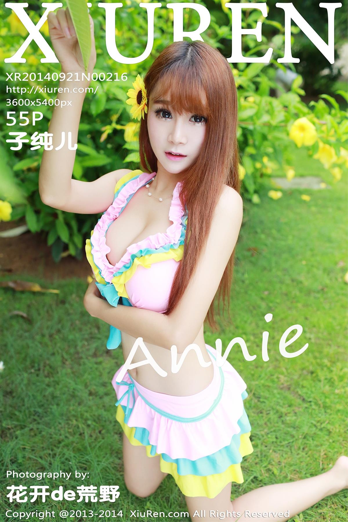 [XiuRen秀人网] 2014.09.21 NO.0216 子纯儿Annie [56P]