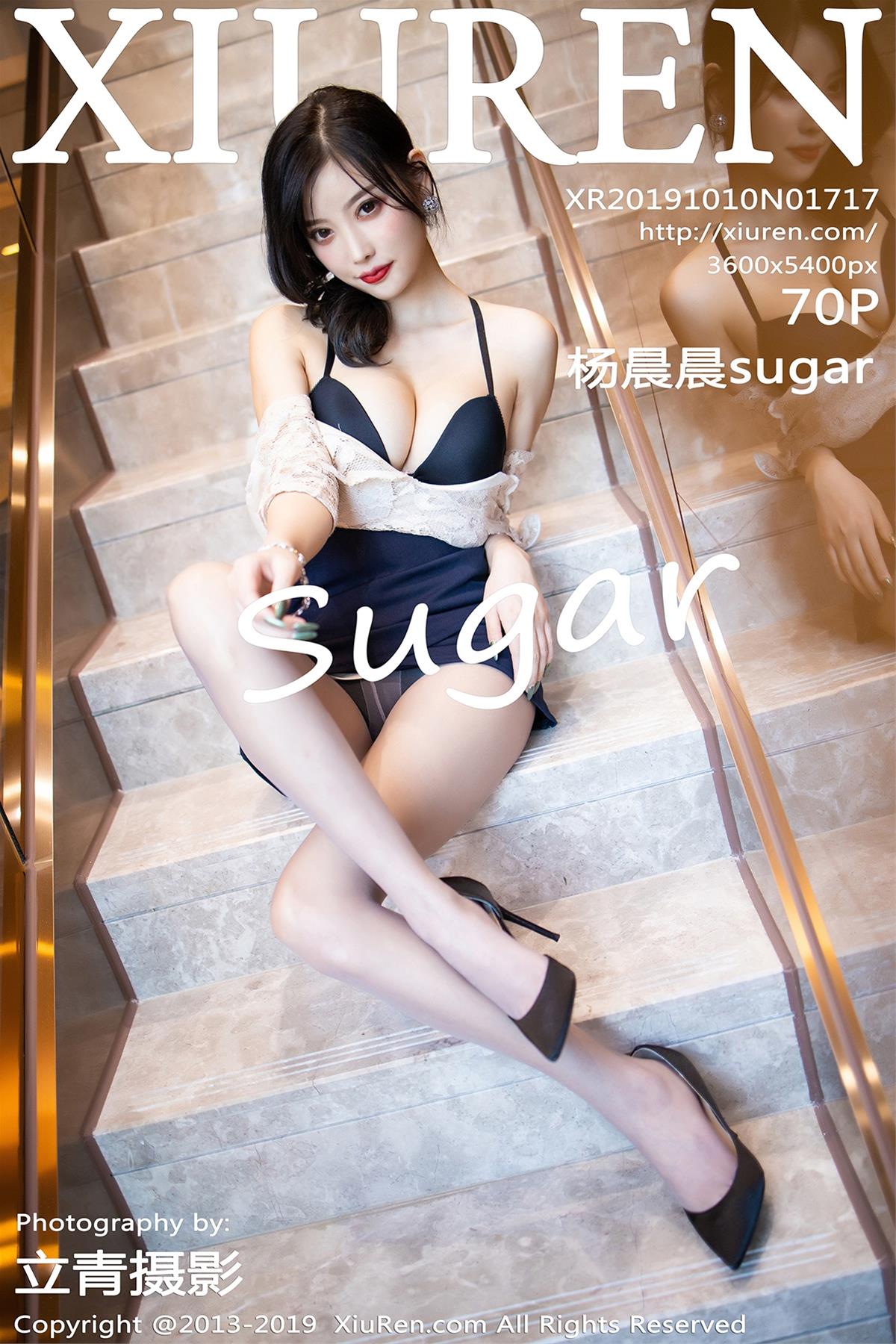 [XiuRen秀人网] 2019.10.10 NO.1717 杨晨晨sugar [71P]