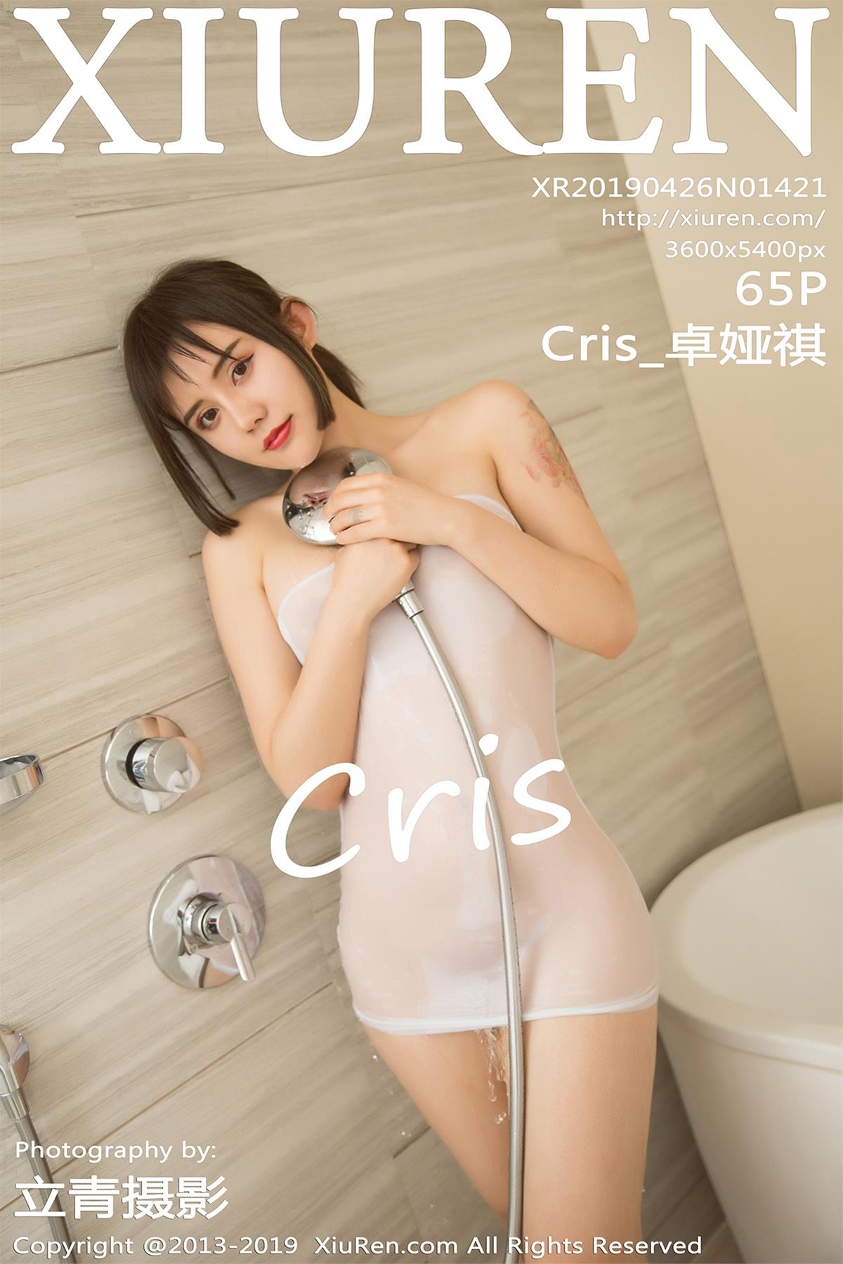 [XiuRen秀人网] 2019.04.26 NO.1421 Cris_卓娅祺 [66P]