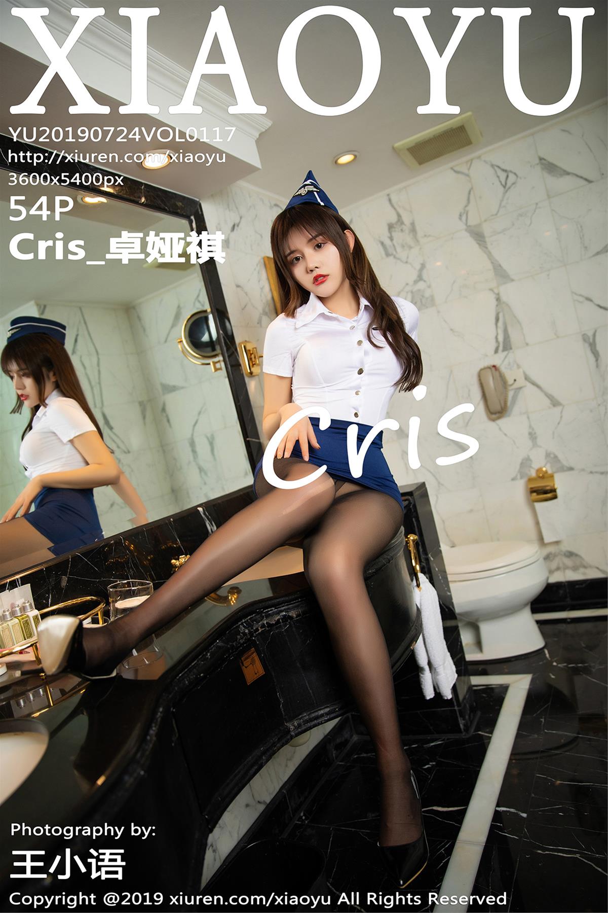 [XIAOYU语画界] 2019.07.24 VOL.117 Cris_卓娅祺 [55P]