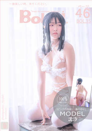 [BoLoLi波萝社] 新刊 2017.03.22 BOL.035 沈汐 粉の物语 [47P]