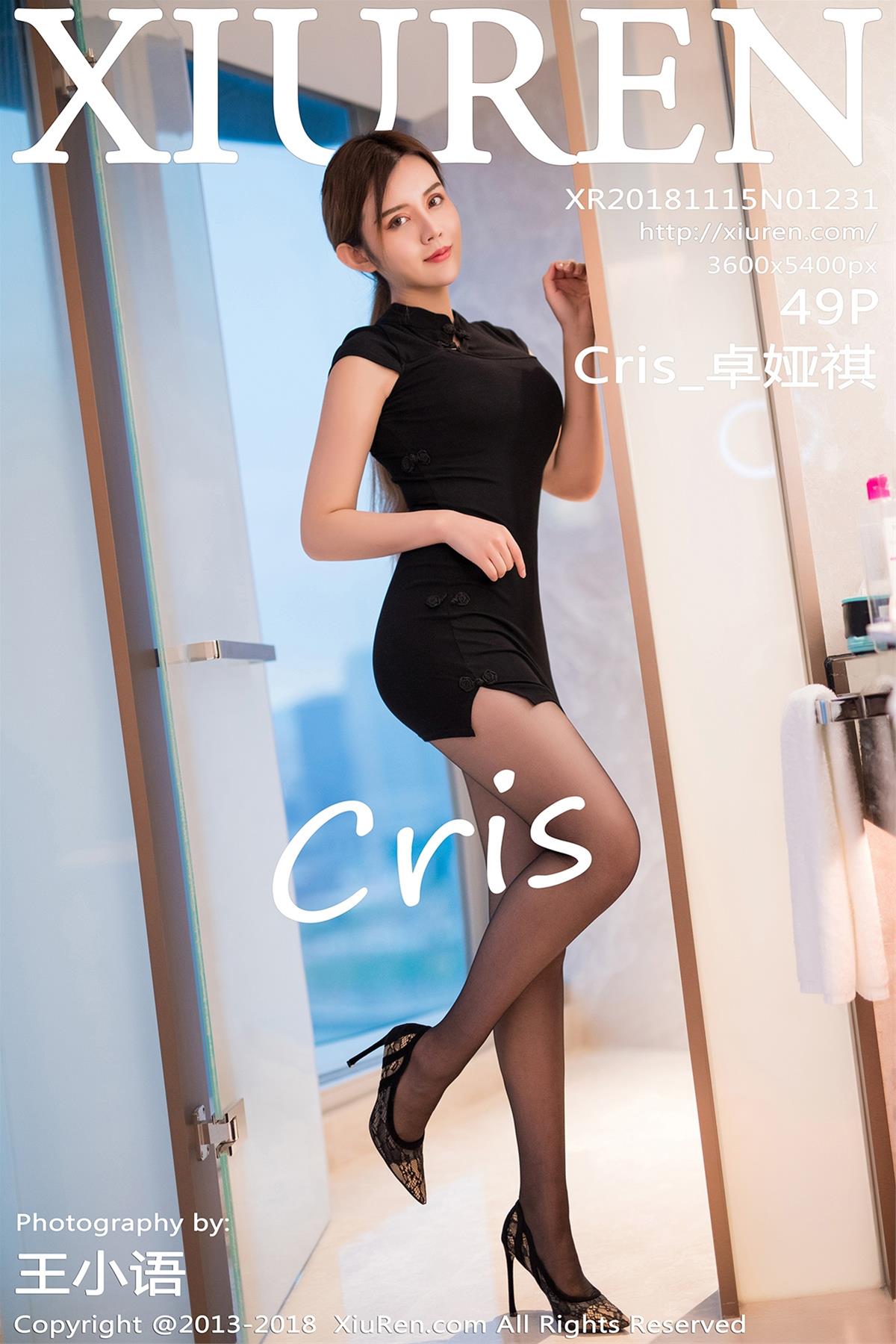[XiuRen秀人网] 2018.11.15 NO.1231 Cris_卓娅祺 [50P]