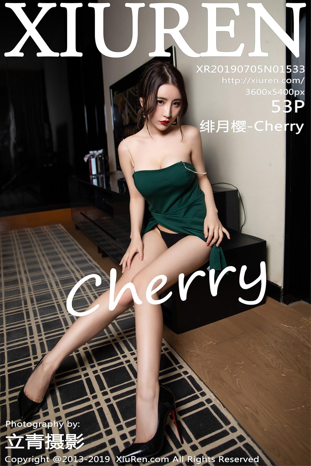 [XiuRen秀人网] 2019.07.05 NO.1533 绯月樱-Cherry [54P]
