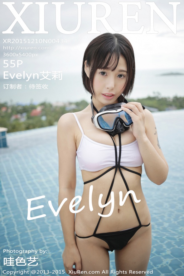 [XiuRen秀人网] 2015.12.10 NO.0434 Evelyn艾莉 [56P]