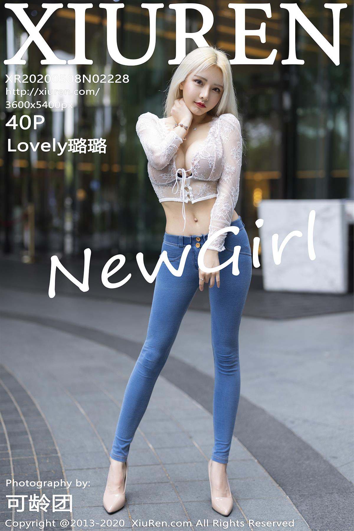 [XiuRen秀人网] 2020.05.08 NO.2228 Lovely璐璐 [41P]