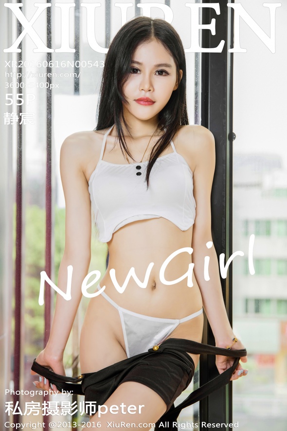[XiuRen秀人网] 2016.06.16 NO.0543 静宸 [56P]