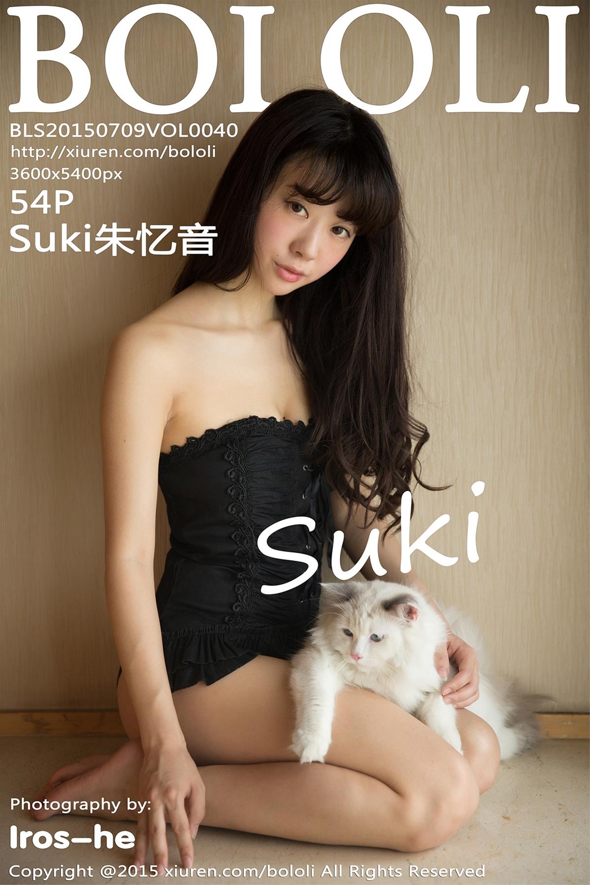 [BoLoLi波萝社] 2015.07.09 VOL.040 Suki朱忆音 [55P]