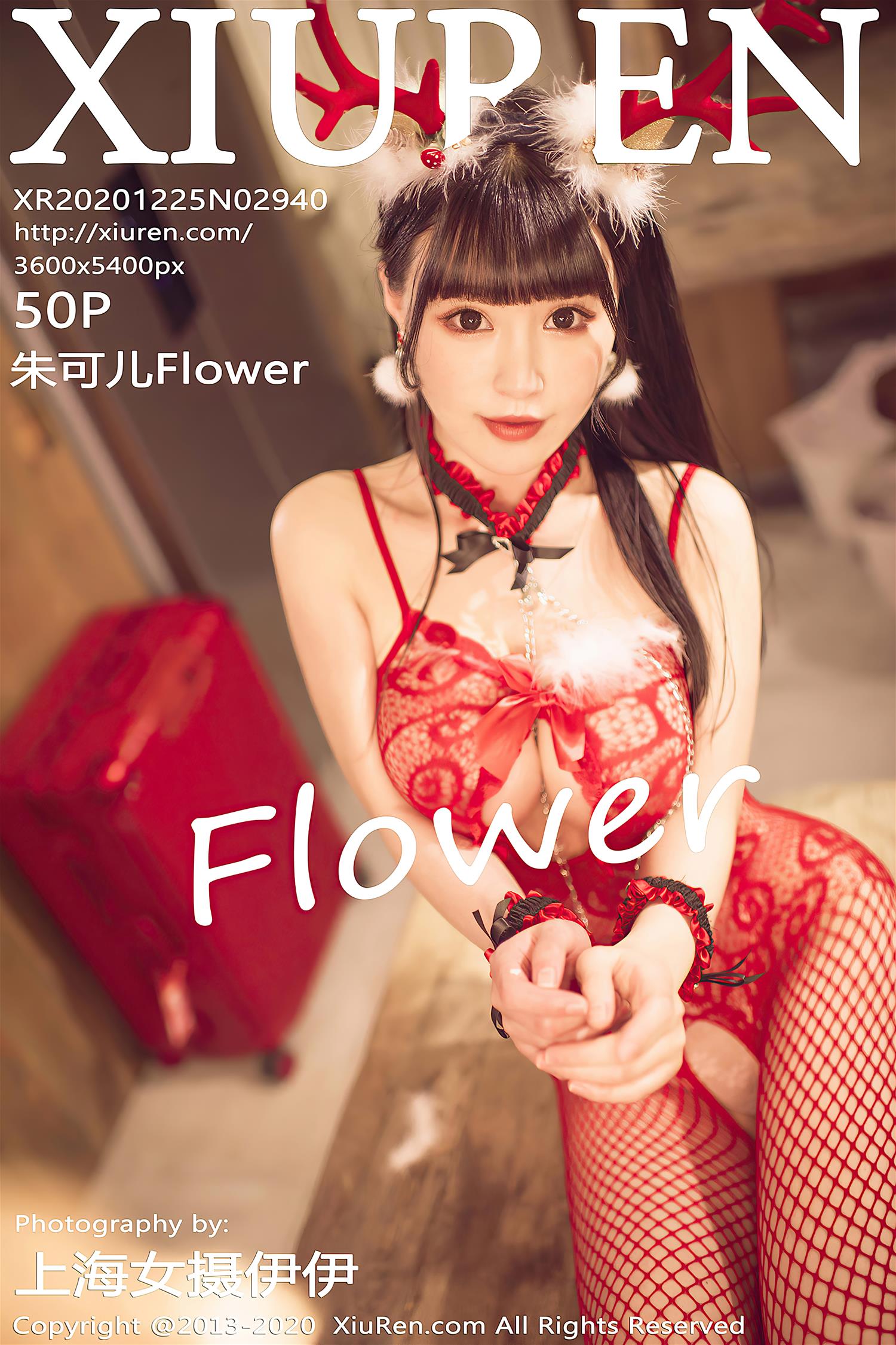 [XiuRen秀人网] 2020.12.25 NO.2940 朱可儿Flower [51P]
