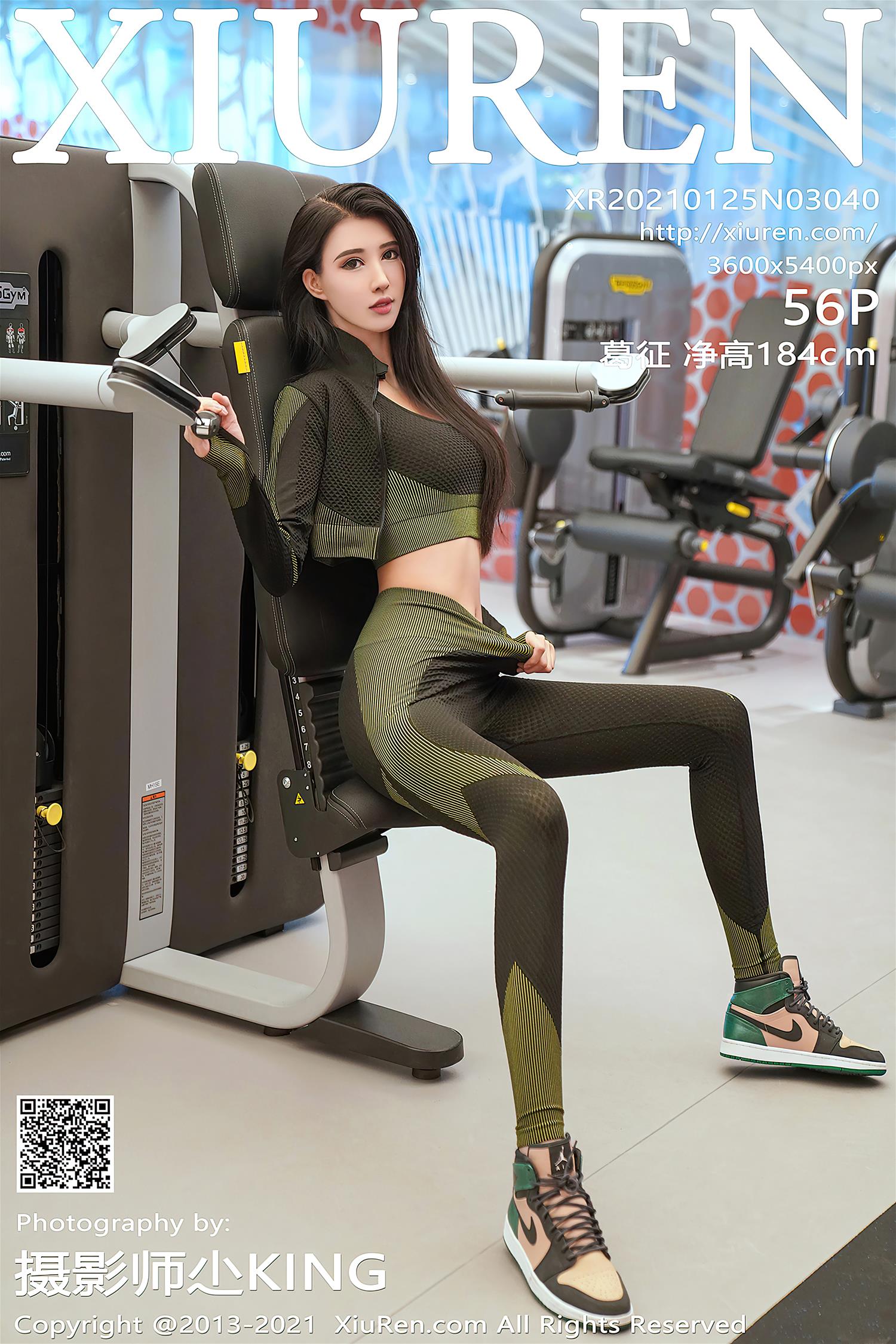 [XiuRen秀人网] 2021.01.25 NO.3040 葛征 净高184cm [56P]
