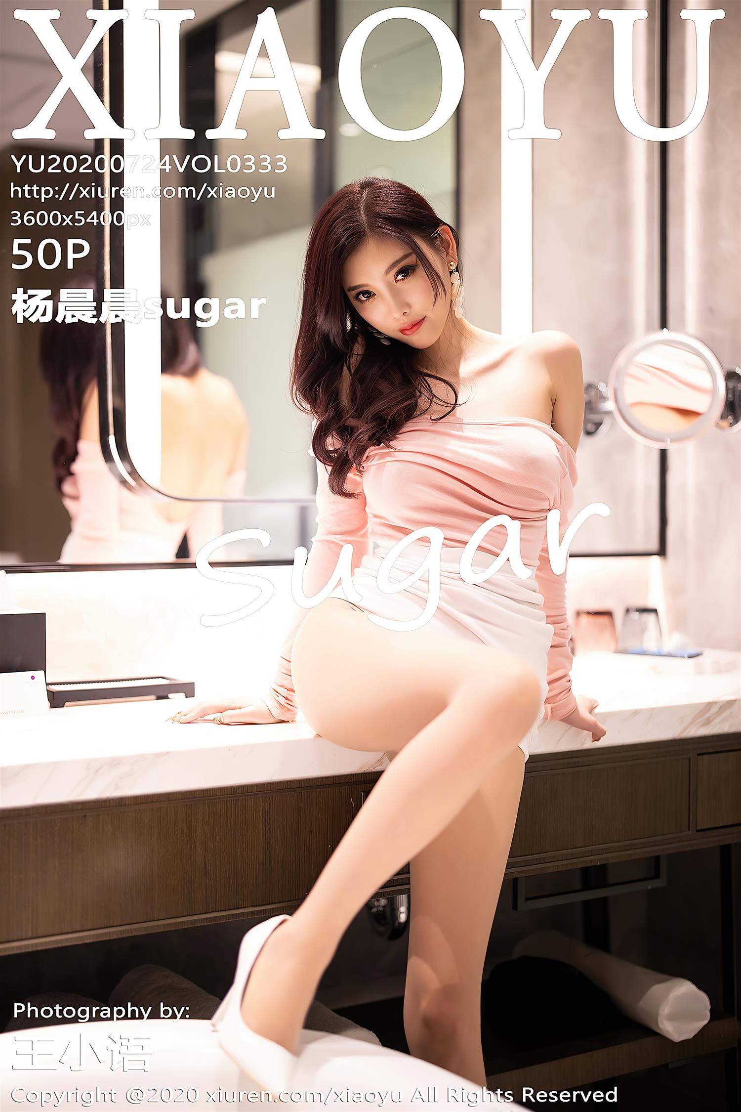 [XIAOYU语画界] 2020.07.24 VOL.333 杨晨晨sugar [51P]