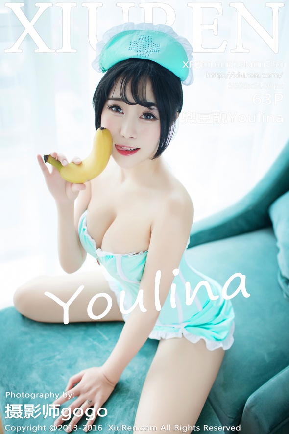 [XiuRen秀人网] 2016.06.23 NO.0550 兜豆靓Youlina [64P]