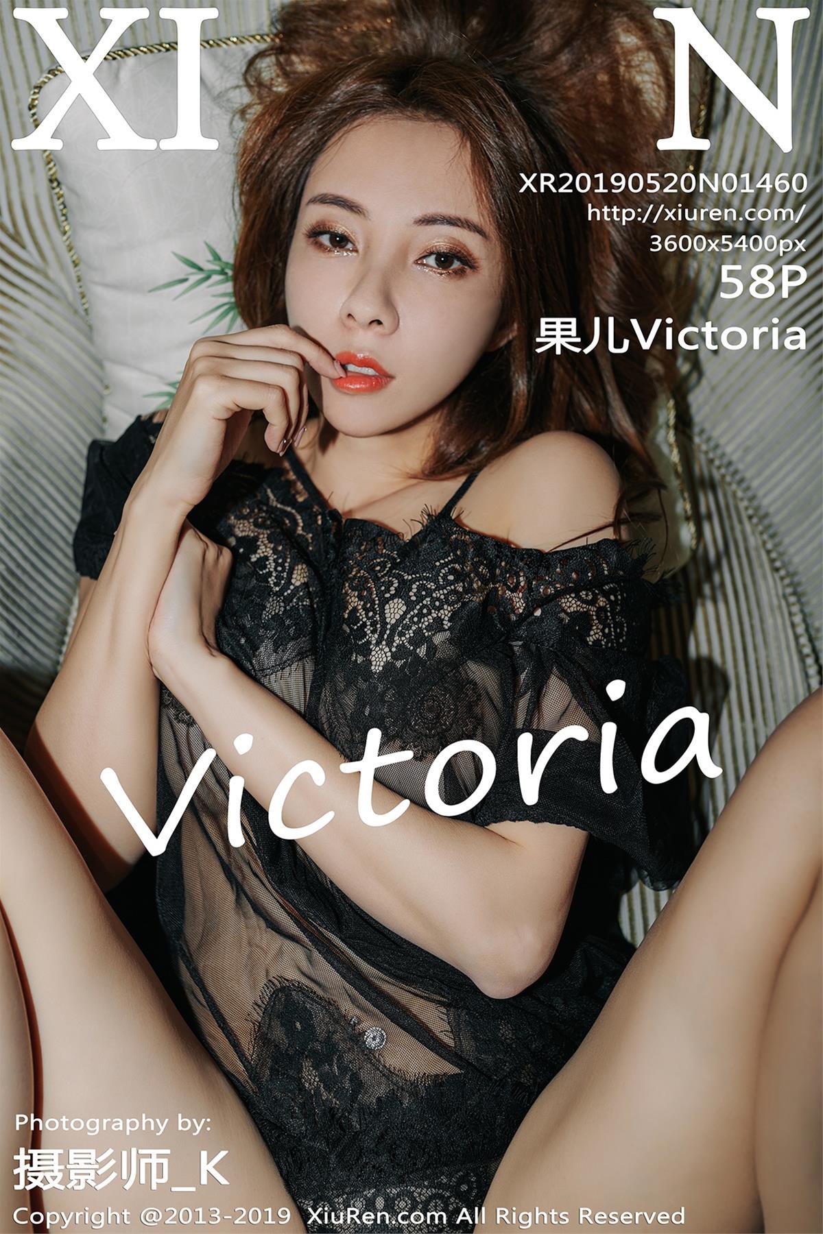 [XiuRen秀人网] 2019.05.20 NO.1460 果儿Victoria [59P]