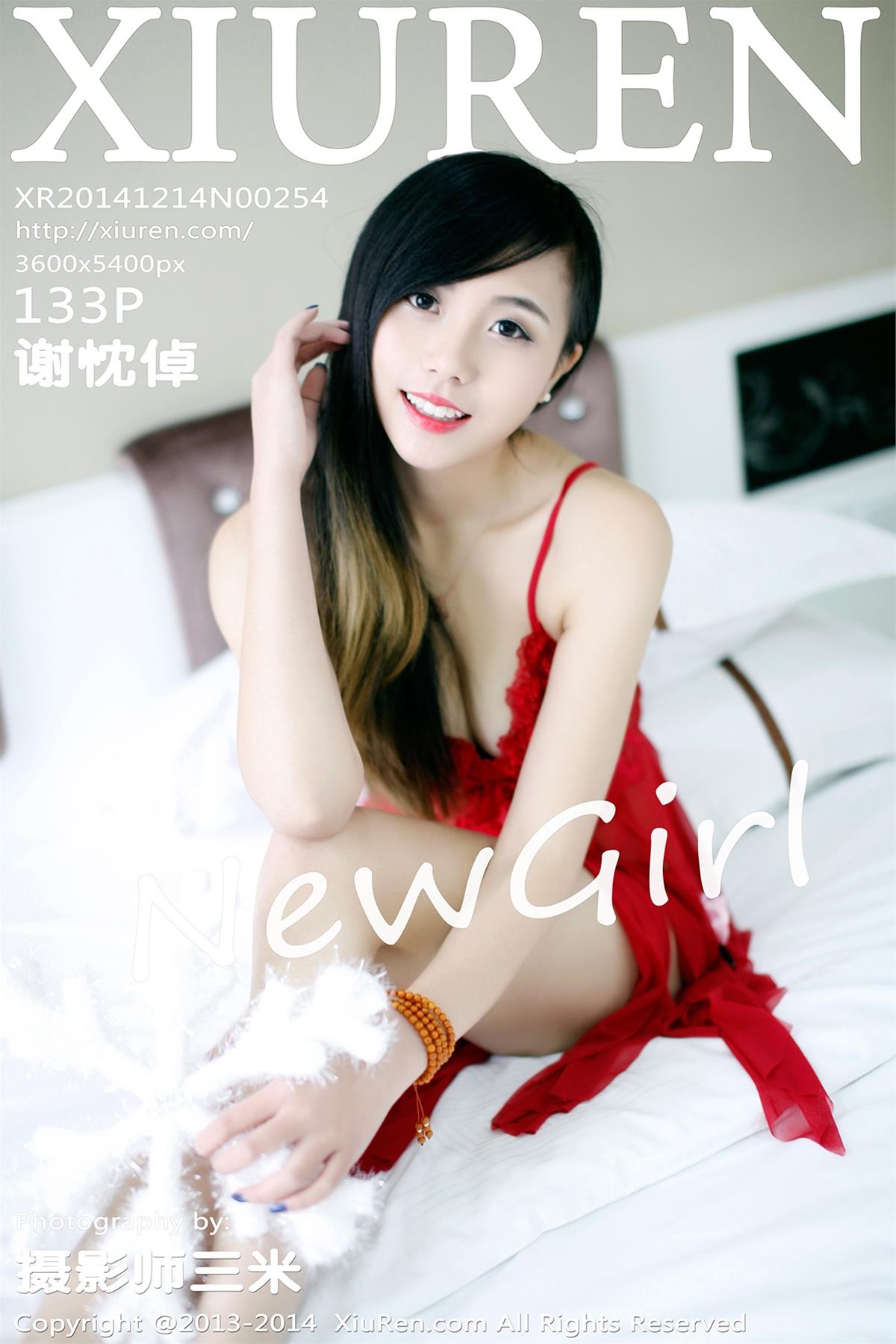 [XiuRen秀人网] 2014.12.14 NO.0254 谢忱倬 [134P]