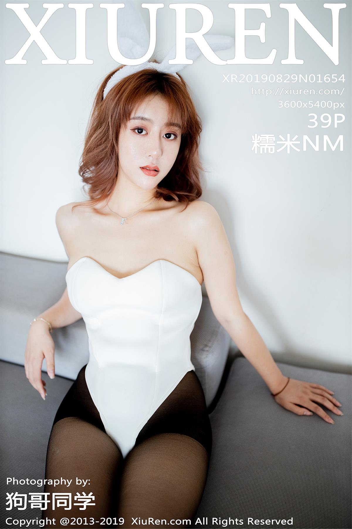 [XiuRen秀人网] 2019.08.29 NO.1654 糯米NM [40P]