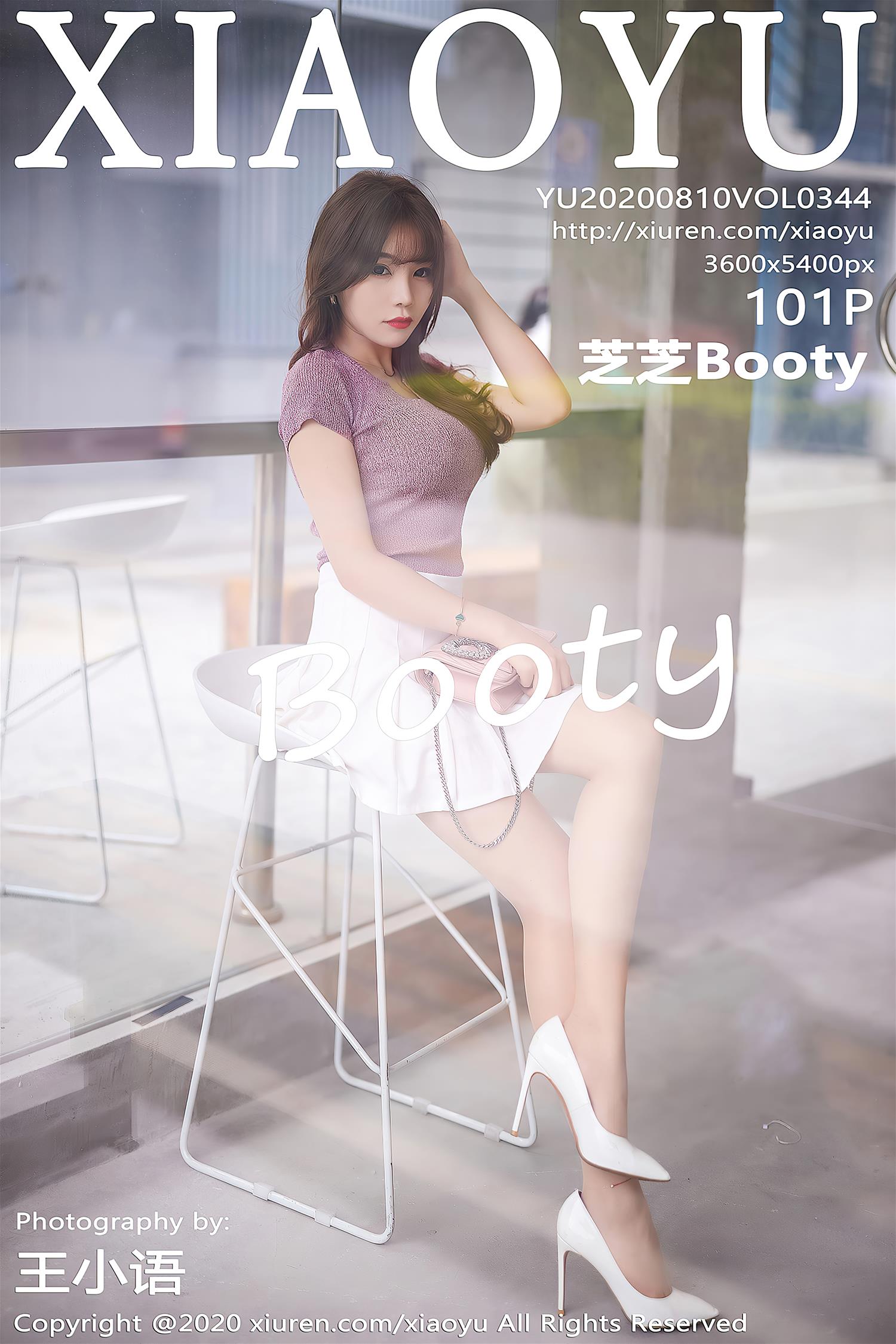 [XIAOYU语画界] 2020.08.10 VOL.344 芝芝Booty [102P]