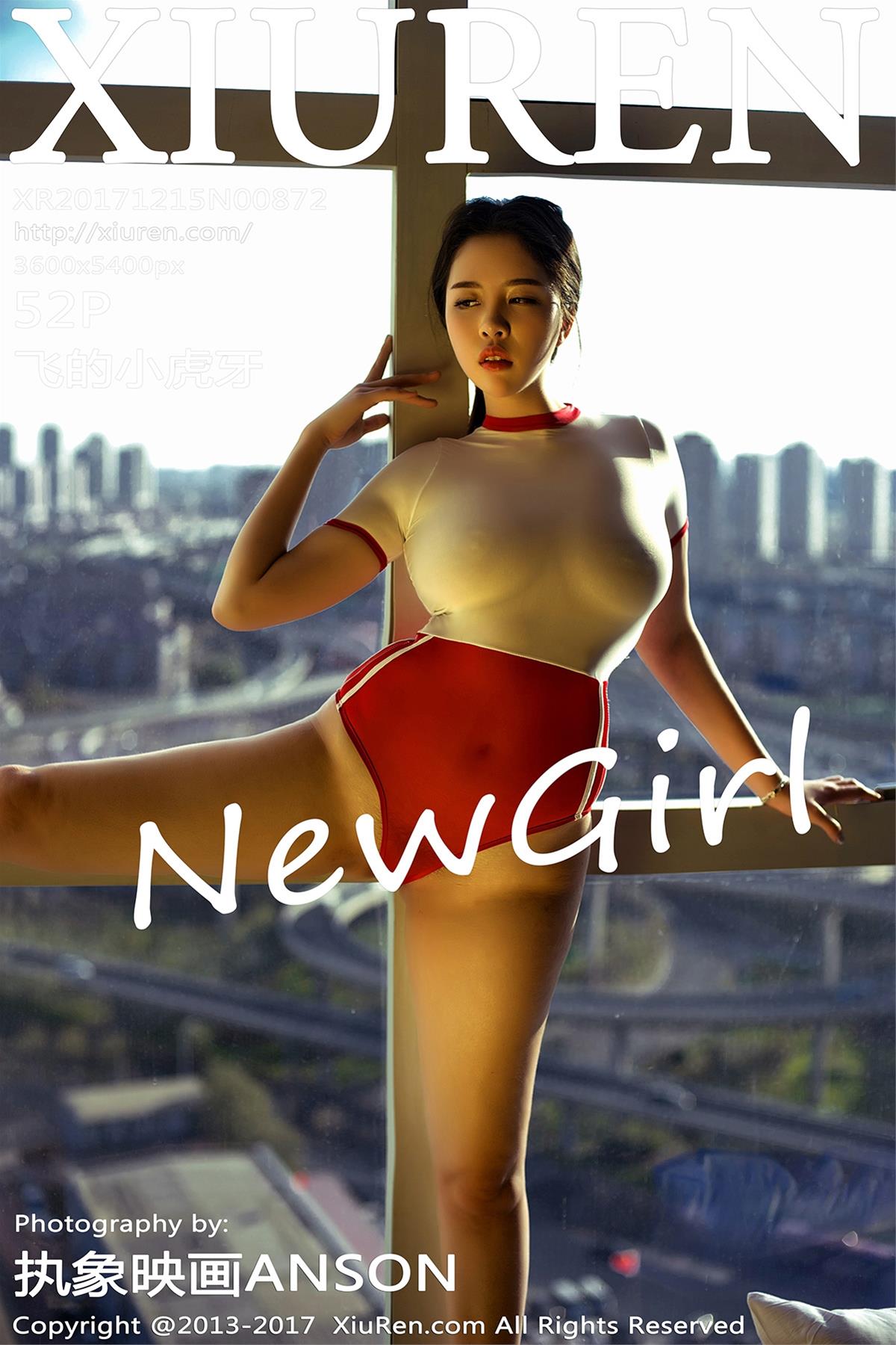 [XiuRen秀人网] 2017.12.15 NO.0872 飞的小虎牙 [53P]