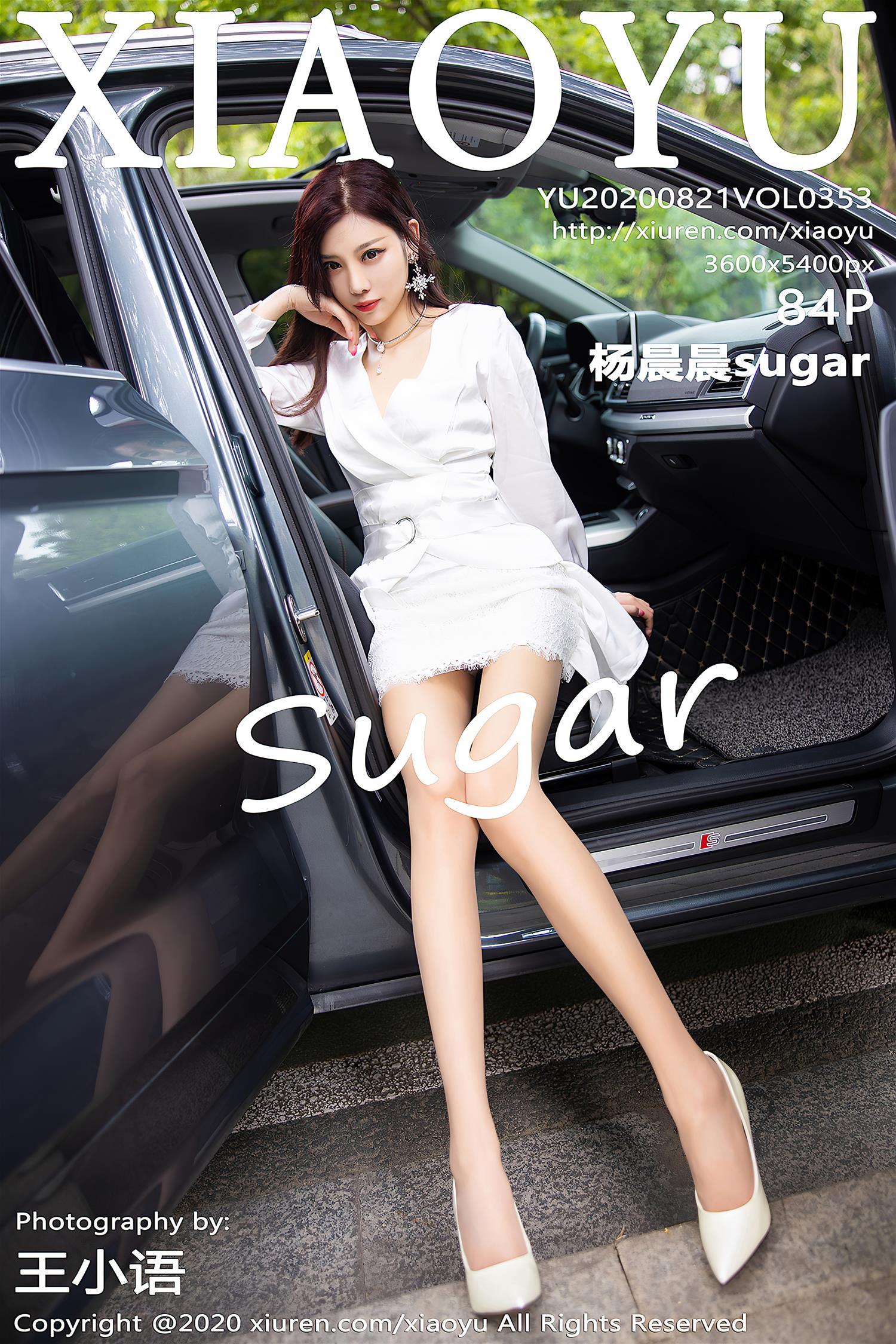 [XIAOYU语画界] 2020.08.21 VOL.353 杨晨晨sugar [85P]