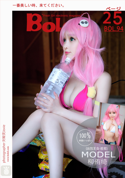 [BoLoLi波萝社] 新刊 2017.07.31 BOL.094 柳侑绮 出包王女-菈菈 [26P]