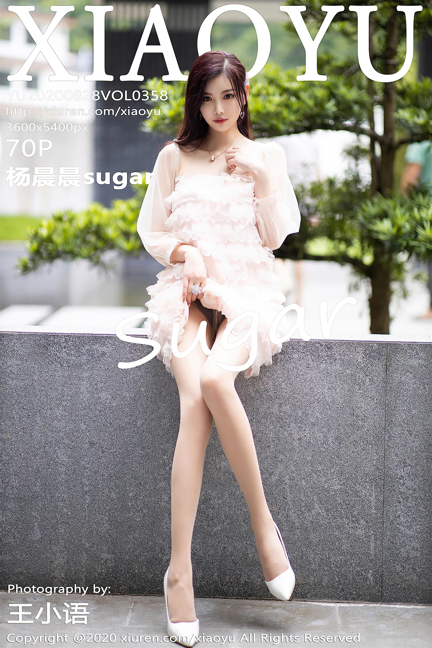 [XIAOYU语画界] 2020.08.28 VOL.358 杨晨晨sugar [71P]