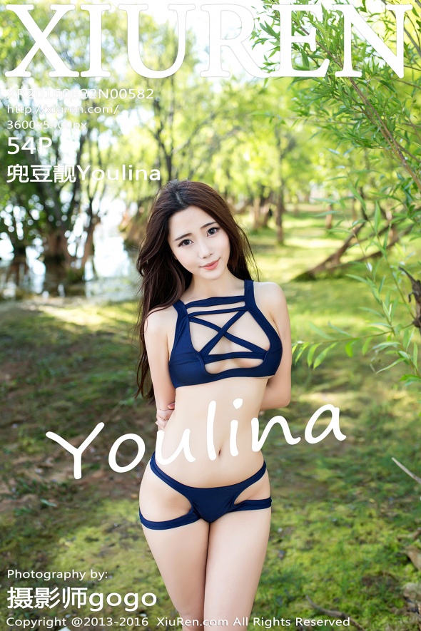 [XiuRen秀人网] 2016.08.22 NO.0582 兜豆靓Youlina [55P]