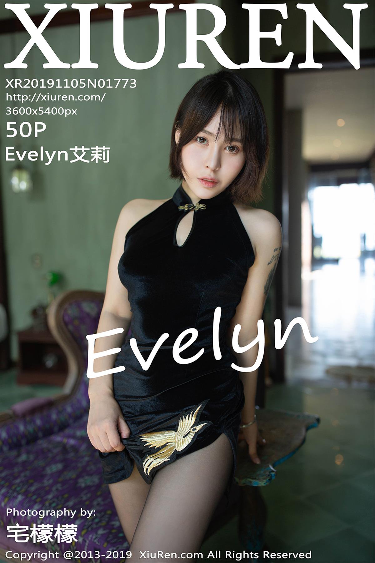 [XiuRen秀人网] 2019.11.05 NO.1773 Evelyn艾莉 [51P]