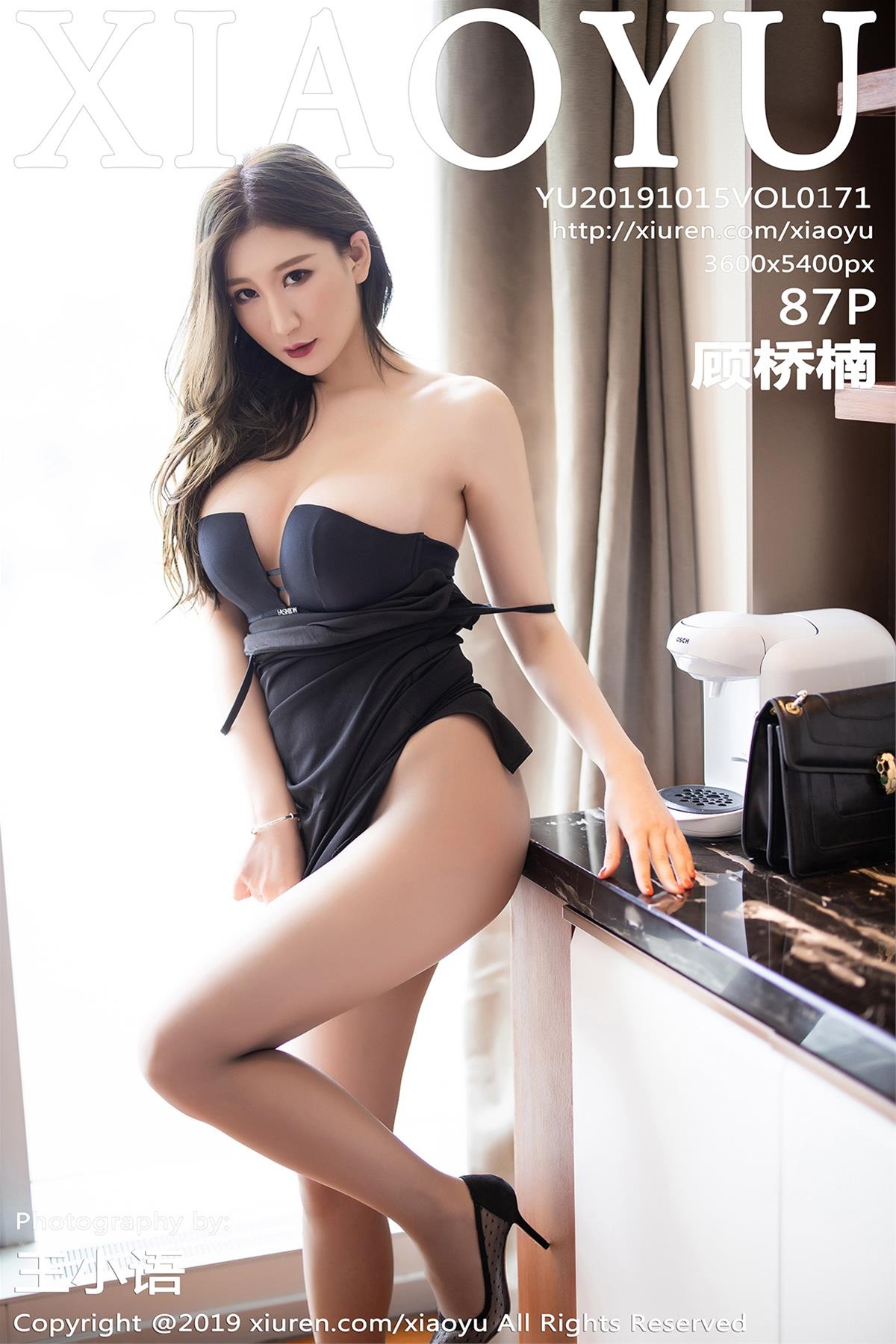 [XIAOYU语画界] 2019.10.15 VOL.171 顾桥楠 [88P]