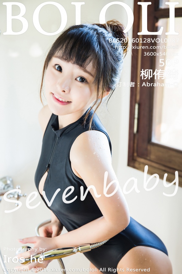 [BoLoLi波萝社] 2016.01.28 VOL.087 柳侑绮Sevenbaby [51P]