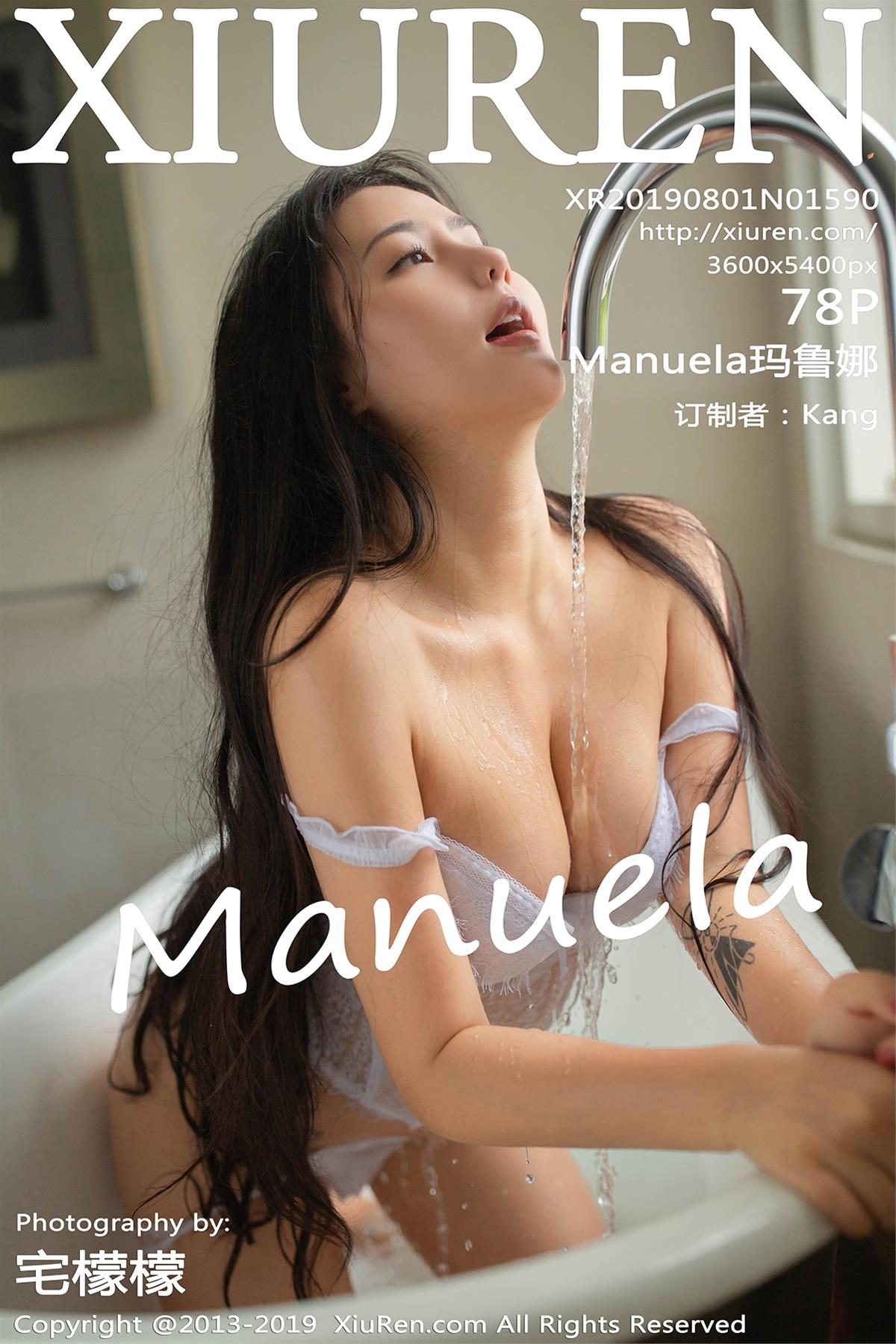 [XiuRen秀人网] 2019.08.01 NO.1590 Manuela玛鲁娜 [79P]