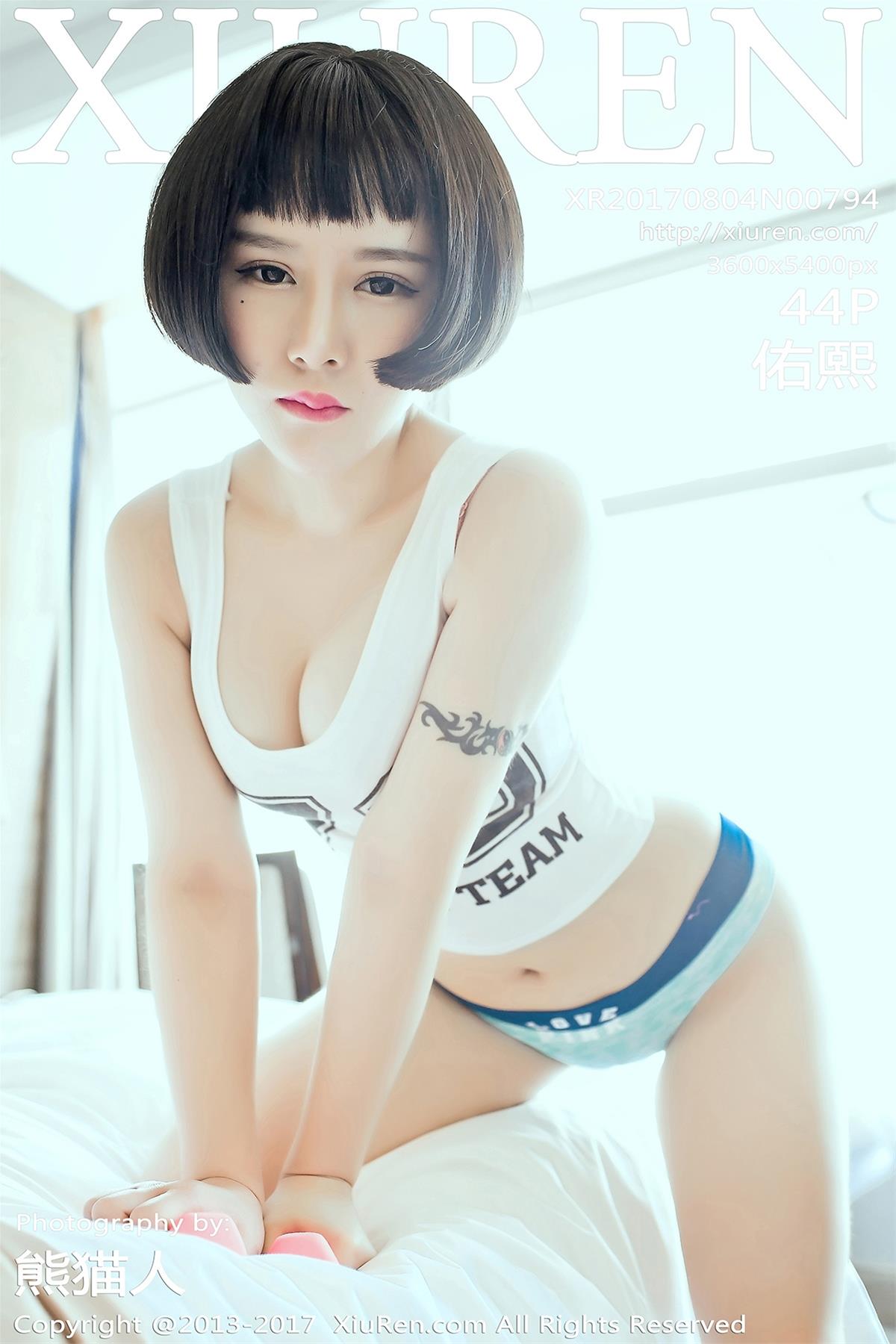 [XiuRen秀人网] 2017.08.04 NO.0794 佑熙 [45P]