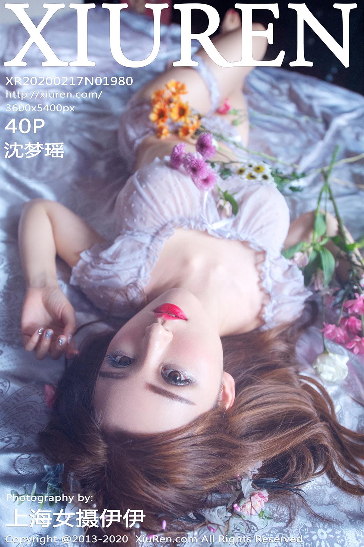 [XiuRen秀人网] 2020.02.17 NO.1980 沈梦瑶 [41P]