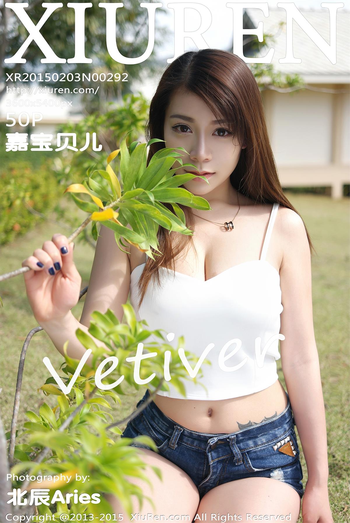 [XiuRen秀人网] 2015.02.03 NO.0292 Vetiver嘉宝贝儿 [51P]