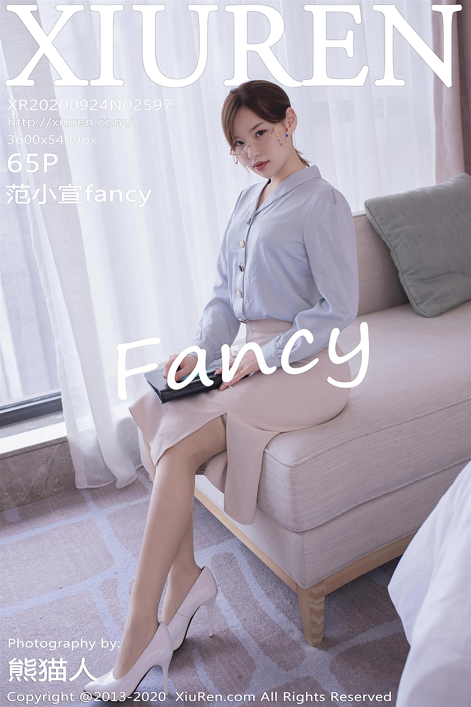 [XiuRen秀人网] 2020.09.24 NO.2597 范小宣fancy [66P]