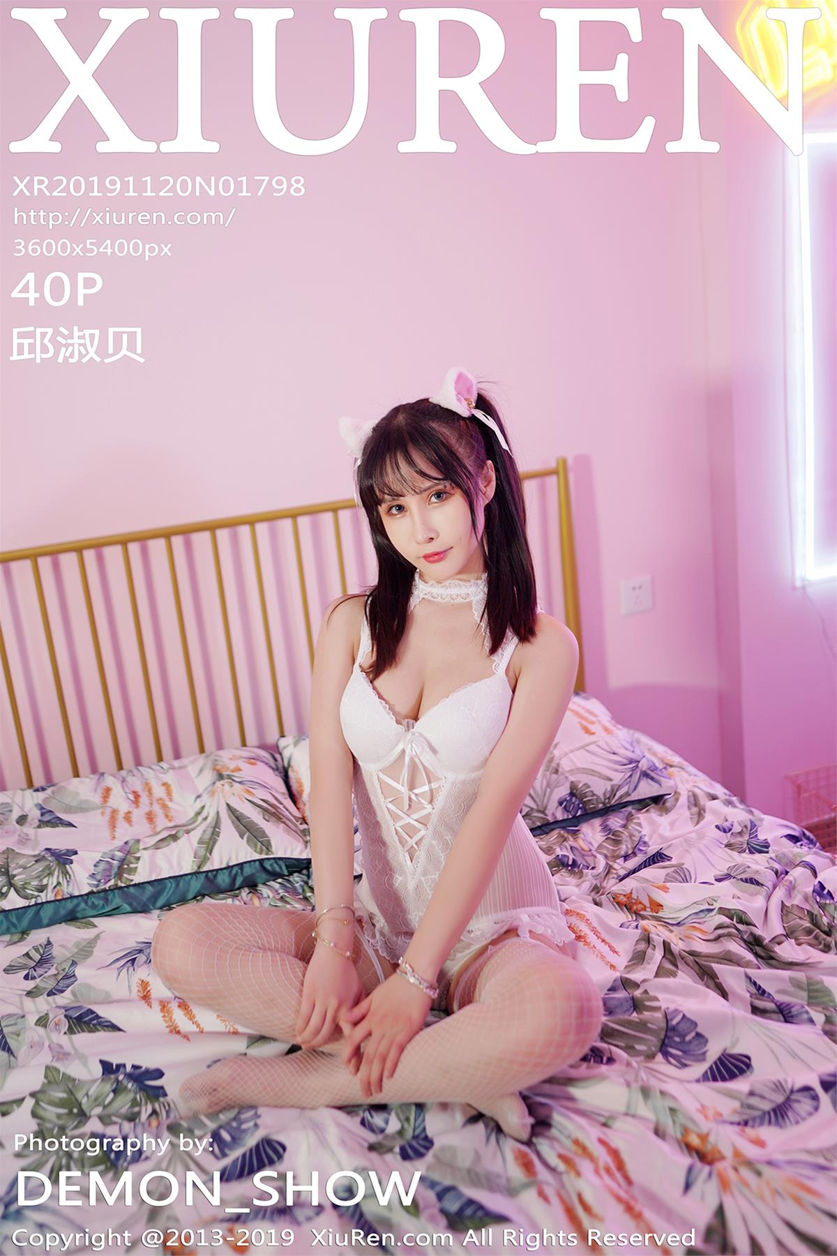 [XiuRen秀人网] 2019.11.20 NO.1798 邱淑贝 [41P]